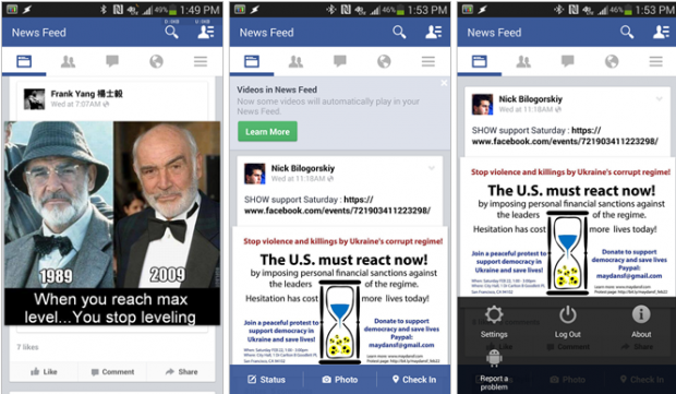 Facebook se actualiza