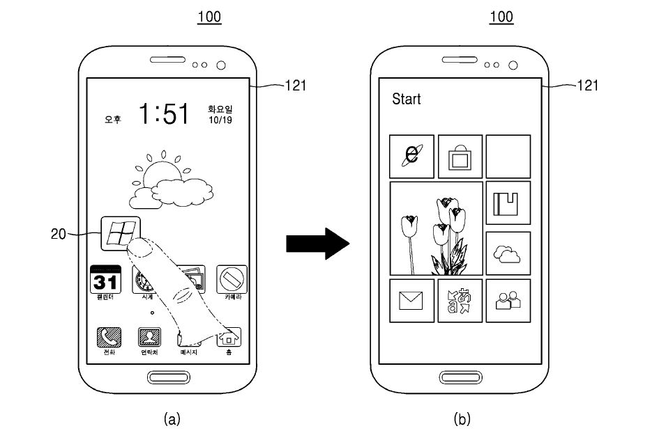 samsung-dual-boot-ux-patent-3