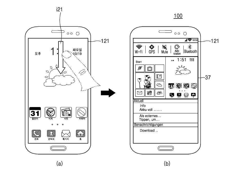 samsung-dual-boot-ux-patent-5